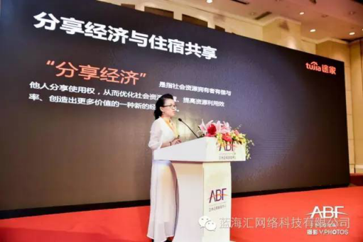 IMG_258 蓝海汇科技获“2016中国十大创新创业风云企业”