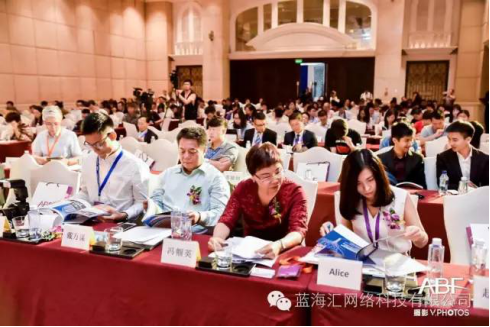 IMG_256 蓝海汇科技获“2016中国十大创新创业风云企业”